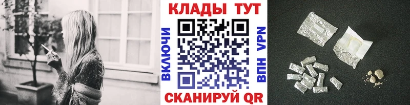 Купить Усть-Катав Alpha PVP  kraken зеркало  КОКАИН  Гашиш  Канабис  Мефедрон 