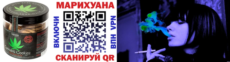 Canna-Cookies марихуана  Усть-Катав 