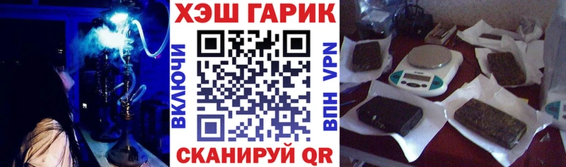 ГАШ Ice-O-Lator  Усть-Катав 