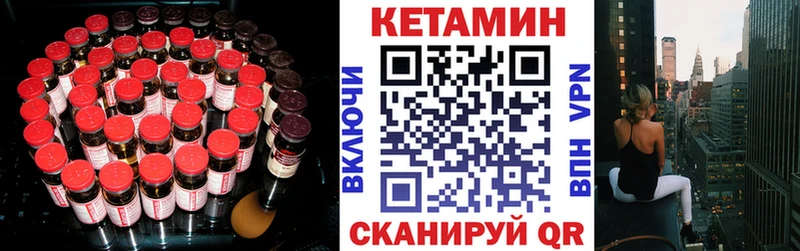 КЕТАМИН ketamine  где купить наркоту  Усть-Катав 