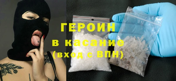 первитин Абаза