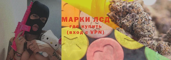 экстази Абинск