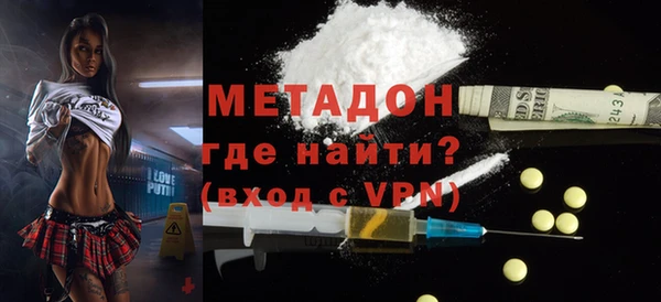 экстази Абинск