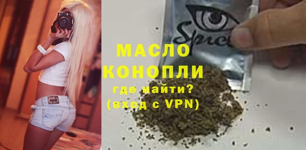 экстази Абинск