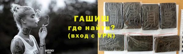 экстази Абинск
