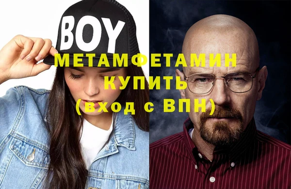 первитин Абаза