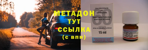 экстази Абинск