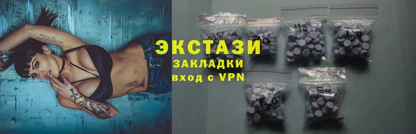 первитин Абаза
