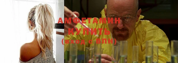 экстази Абинск
