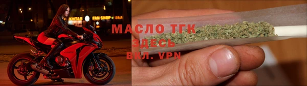 экстази Абинск
