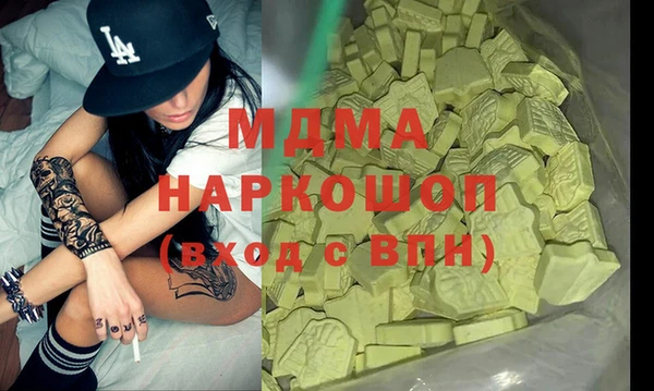 не бодяженный Абдулино