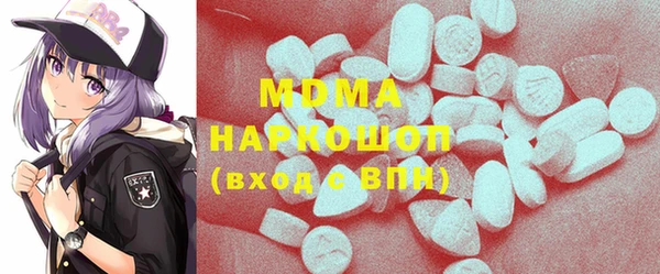 экстази Абинск