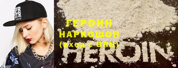 экстази Абинск
