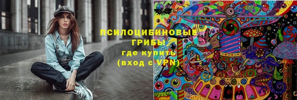 экстази Абинск