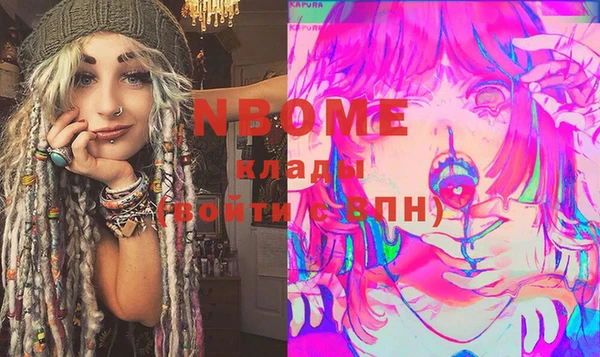 экстази Абинск