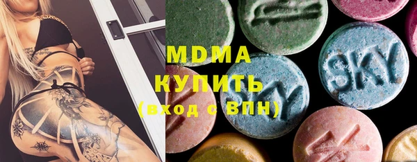 экстази Абинск