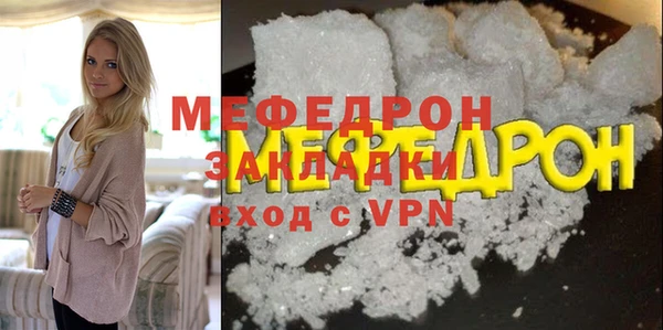 первитин Абаза