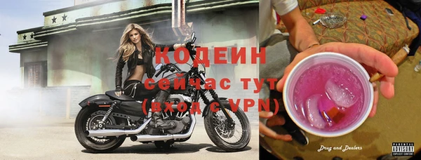не бодяженный Абдулино