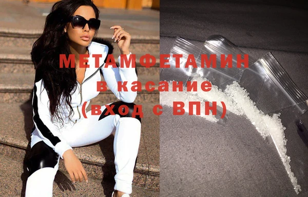 первитин Абаза