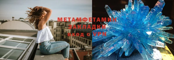 первитин Абаза