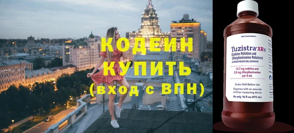 первитин Абаза