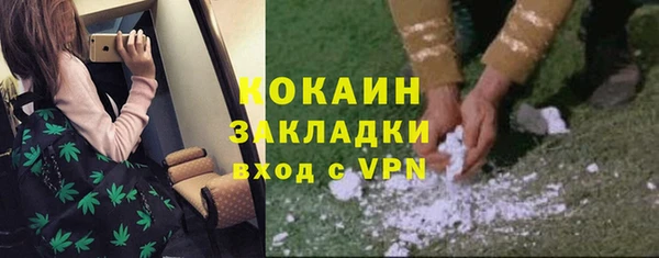 экстази Абинск