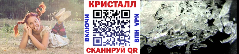 МЕТАМФЕТАМИН кристалл  гидра ТОР  Усть-Катав 