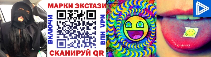 Марки NBOMe 1,8мг  кракен рабочий сайт  Усть-Катав 