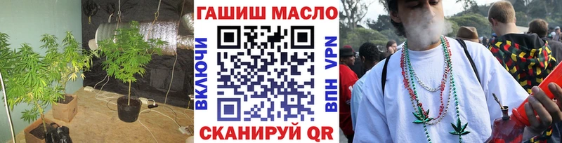 что такое   Усть-Катав  Дистиллят ТГК THC oil 